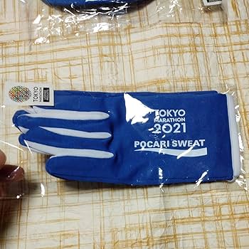 東京マラソン ポカリスエット レガシーハーフ ランニング グローブ 手袋  ６つ Amazon.co.jp: ポカリスエット TOKYO 東京 マラソン 2021